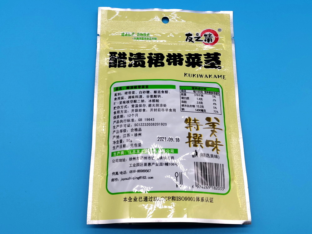  醋渍裙带菜茎（醋昆布）酸甜原味