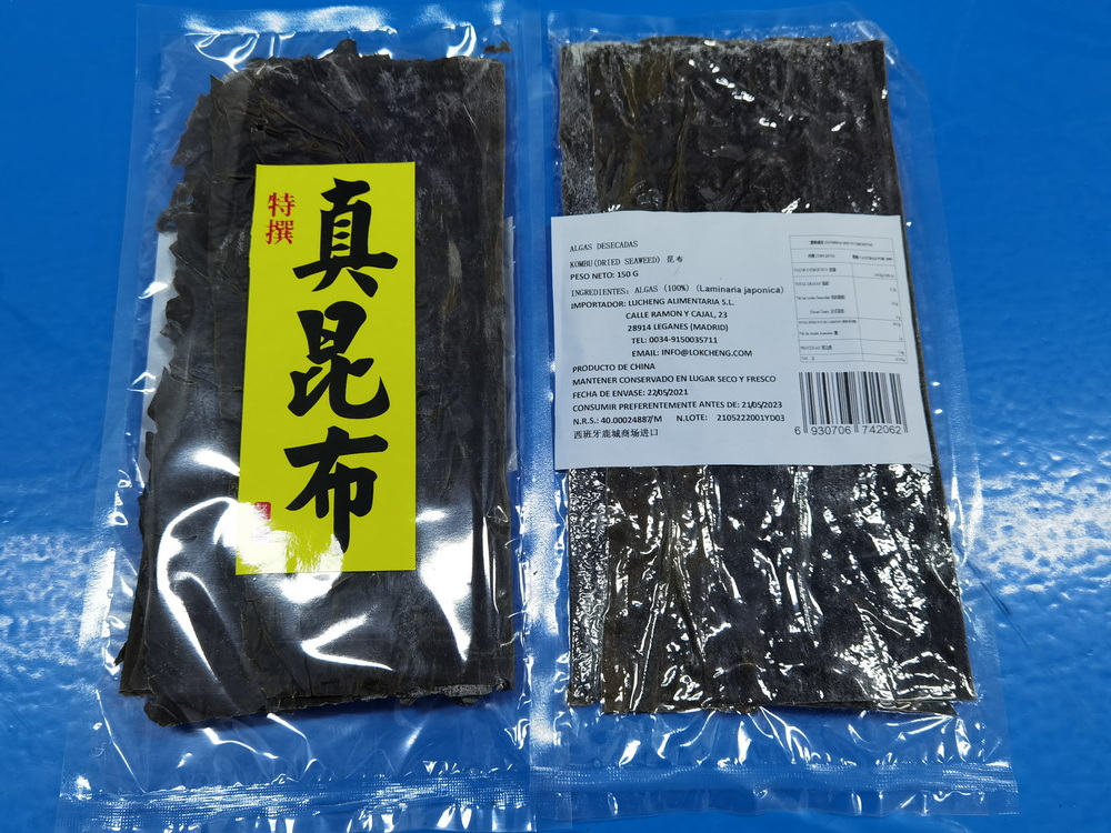  海带大片150克包装
